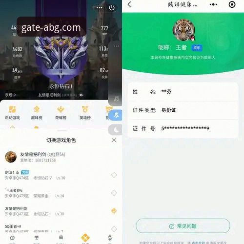 五年老玩家亲测：欧博abg安卓版下载官方下载全流程实战经验